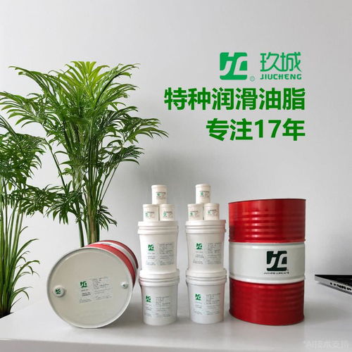 特種潤滑的科技先鋒 玖城特種高溫合成油脂與潤滑脂