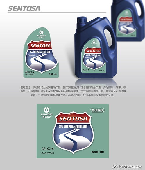 盒畔包裝設(shè)計 潤滑油與建筑材料標(biāo)簽的創(chuàng)意實踐