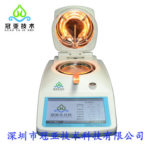 下鄉(xiāng)收糧必備利器 精準高效的玉米快速水分儀與強脈沖脫毛儀的應用解析